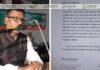 উপজেলা আওয়ামীলীগের যুগ্ম সম্পাদক কাদের সহ সপরিবারকে হত্যার হুমকি কুড়িগ্রাম সদর থানায় জিডি।