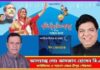 ঈদের শুভেচ্ছা জানিয়েছেন প্যানেল মেয়র আমজাদ হোসেন বিএ