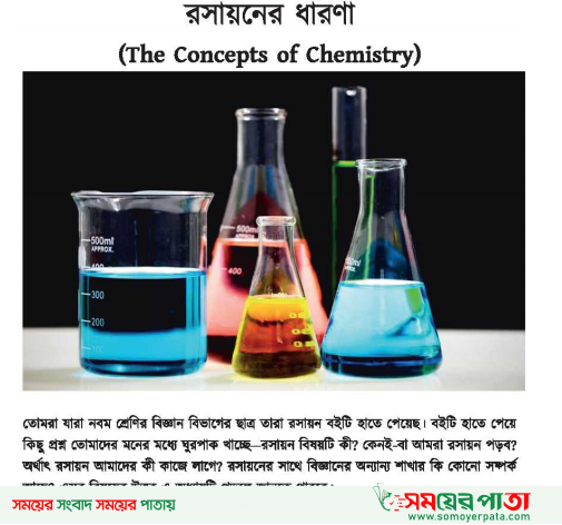 Screenshot 2021-07-25 001739
