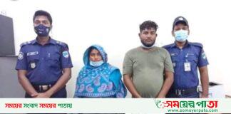 মোংলায় গাঁজাসহ দম্পতি গ্রেফতার