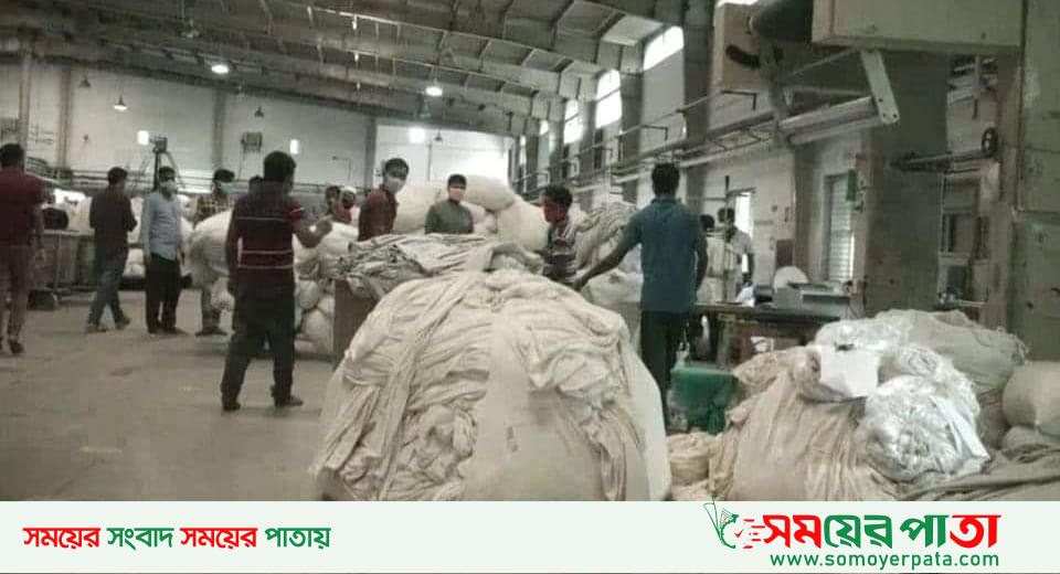 গাজীপুরে লকডাউনকে উপেক্ষা করে ২টি কারখানা চালু: মোবাইল কোর্টে জরিমানা আদায়