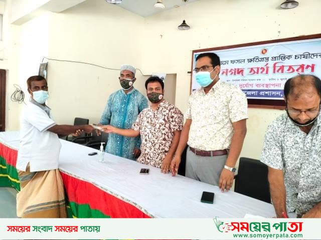 আত্রাইয়ে কৃষকের মাঝে ১ লক্ষ টাকা বিতরণ