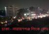 রাতেও নারায়ণগন্জ-ঢাকা লিংক রোড জ্যাম