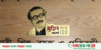 ভিকটিম তানজিনা (১১) এর অভিভাবকের সন্ধান চায় পুলিশ