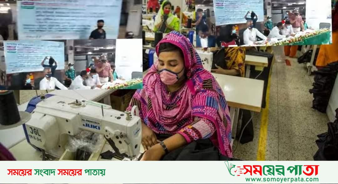 রেজিষ্ট্রেশন ছাড়াই রোববার থেকে করুণা টিকা পেলেন গাজীপুরের গার্মেন্টস শ্রমিকরা।
