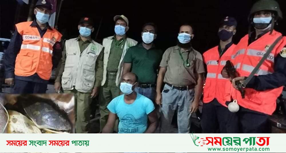 মোংলায় ৭৩টি কচ্ছপ জব্দ করা হয় ছাড়া হবে খানজাহান আলী দিঘিতে