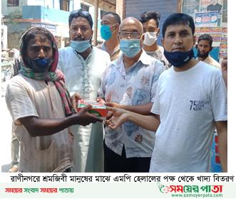 রাণীনগরে আঃলীগ নেতাদের খাদ্য বিতরণ