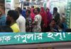 গাজীপুরে করোনার দ্বিতীয় ডোজ দেয়ার পর দেড় শতাধিক শ্রমিক অসুস্থ