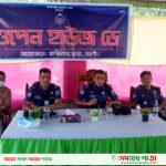 Raninagar Thana pic