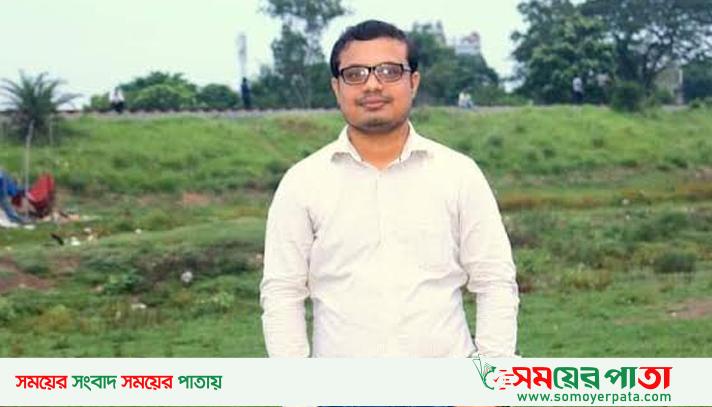 amit