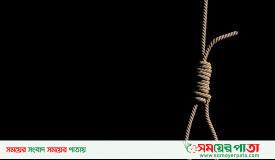খুলনায় স্ত্রী হত‌্যার দা‌য়ে স্বামী পরিমলকে ফাঁসির দড়িতে ঝুলিয়ে মৃত্যুদন্ডের আদেশ  