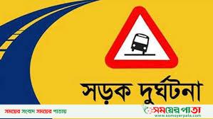 মোংলা-খুলনা মহাসড়কে সড়ক দুর্ঘটনায় এক যুবতীর মৃত্যু