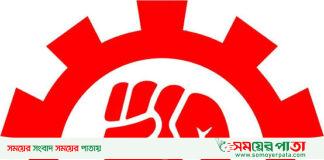 বাংলাদেশ নির্মাণ শ্রমিক ইউনিয়ন কাউনিয়া উপজেলা শাখা'র প্রস্তুতি মূলক সভা অনুষ্ঠিত