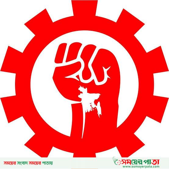 বাংলাদেশ নির্মাণ শ্রমিক ইউনিয়ন কাউনিয়া উপজেলা শাখা'র প্রস্তুতি মূলক সভা অনুষ্ঠিত