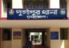 নেত্রকোণায় পিতার পিটুনিতে ছেলের মৃত্যু