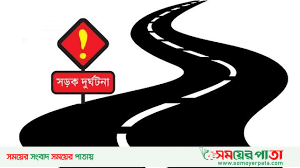 যশোরের ঝিকরগাছায় সড়ক দুর্ঘটনায় ৩ বন্ধু নিহত।