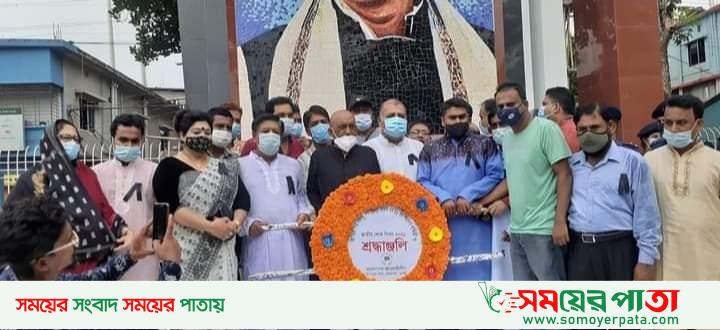 মহম্মদপুর উপজেলা আওয়ামীলীগের পক্ষ থেকে শোক দিবসে শ্রদ্ধান্জলি