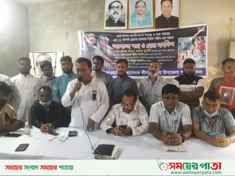 রূপসায় বঙ্গবন্ধুসহ ১৫ ও ২১ আগষ্ট নিহত শহীদদের স্মরণে স্বেচ্ছাসেবকলীগের আলোচনা ও দোয়া