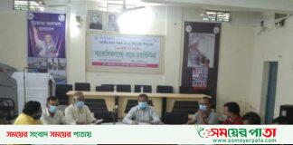পাটগ্রামে জাতীয় মৎস্য চাষ উদযাপন ও মতবিনিময়