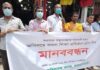 লালমনিরহাটে শিক্ষা প্রতিষ্ঠান খুলে দেয়ার দাবীতে মানববন্ধন লালমনিরহাটে শিক্ষা প্রতিষ্ঠান খুলে দেয়ার দাবীতে মনববন্ধন