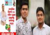 সিলেট-৩ উপনির্বাচনে ছাত্রলীগের শেষ জনসভায় অংশ নিতে বালাগঞ্জে আসবেন জয় ও লেখক সিলেট-৩ উপনির্বাচনে ছাত্রলীগের শেষ জনসভায় অংশ নিতে বালাগঞ্জে আসবেন জয় ও লেখক