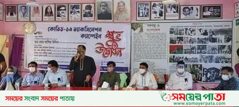যশোরের ঝিকরগাছায় কোভিড ১৯ ভ্যাকসিন ক্যাম্পেইনের শুভ উদ্বোধন।