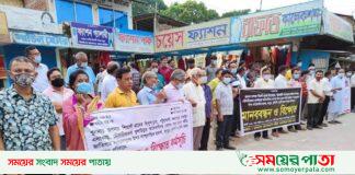 লালমনারহাটে সংখ্যালঘু সম্প্রদায়ের মানববন্ধন
