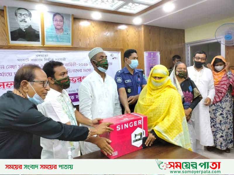 বঙ্গমাতার জন্মবার্ষিকীতে সেলাই মেশিন বিতরণ
