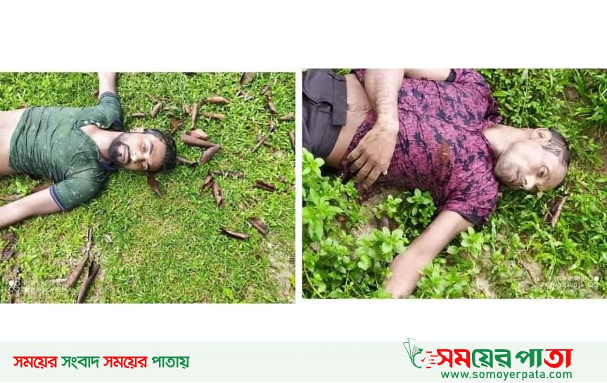 উত্তর সীমান্তে আতংক ও উত্তেজনা! বিএসএফ'র গুলিতে বাংলাদেশি জোড়া লাশ