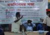 দলিত জনগোষ্ঠীর আর্থ-সামাজিক উন্নয়ন ত্বরান্বিত করতে মতবিনিময় সভা