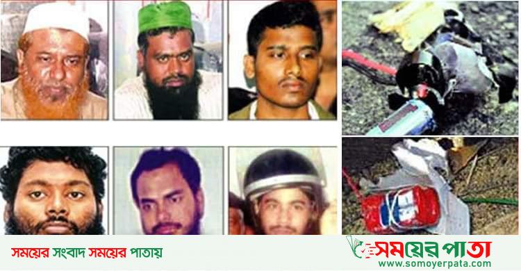 খুলনায় সিরিজ বোমা হামলায় ৫ মামলার বিচার কাজ দীর্ঘ ১৬ বছরেও শেষ হয়নি