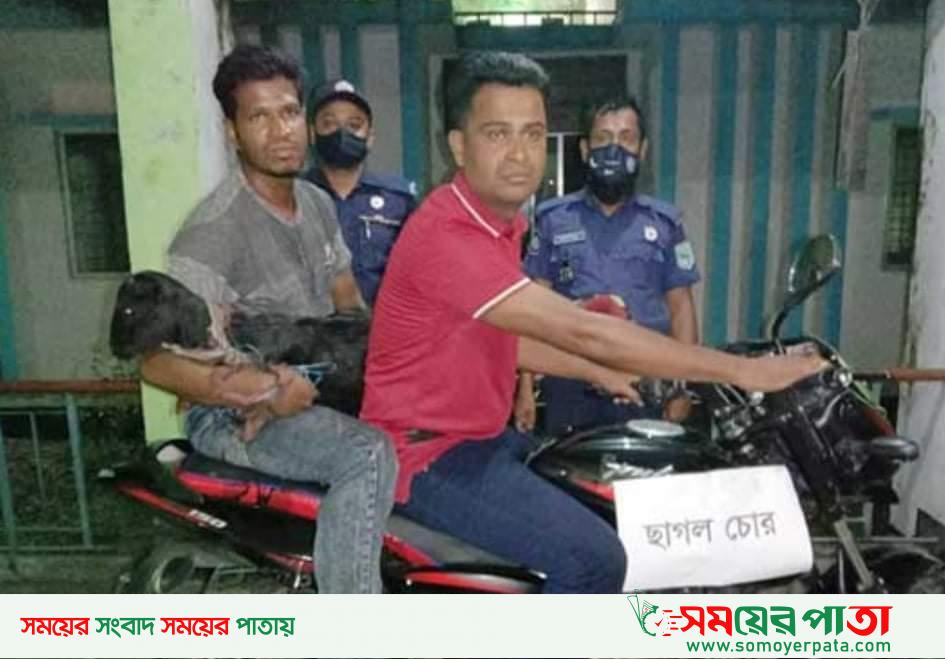 মোটর সাইকেল যোগে ছাগল চুরিঃ আটক দুই,