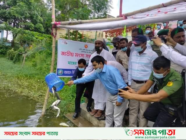 আত্রাইয়ে মাছের পোনা অবমুক্ত করণ