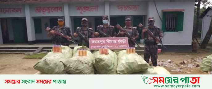 সিমান্তে ৩৭ লাখ টাকার ভারতীয় পণ্য আটক বিজিবির হাতে