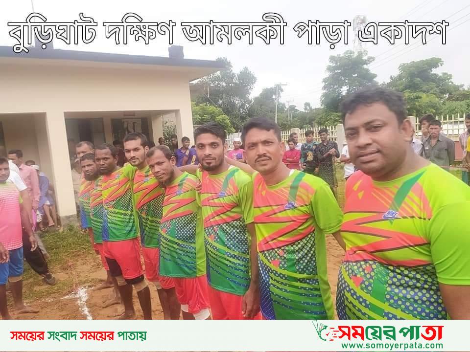 বঙ্গবন্ধু শেখ মুজিবর রহমান এর জন্ম শতবার্ষিকী উপলক্ষে হা ডু ডু খেলার আয়োজন