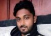 মোবাইলের চার্জার থেকে যুবকের মৃত্যু। 