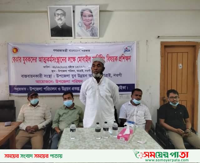 আত্রাইয়ে প্রশিক্ষনের উদ্বোধন