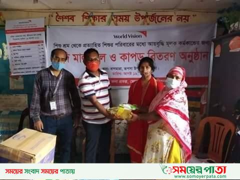 রূপসায় শিশু শ্রম থেকে প্রত্যাহিত শিশুদের পরিবারকে আয়বৃদ্ধিমূলক সামগ্রী বিতরণ