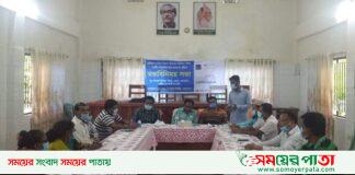 দি হাঙ্গার প্রজেক্টের উদ্যোগে চাঁদপাই ইউনিয়ন পরিষদে মতবিনিময় সভা