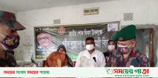 জাতীয় শোক দিবসে আঙ্গরপোতা-দহগ্রামে বিজিবির খাদ্য সামগ্রী বিতরণ