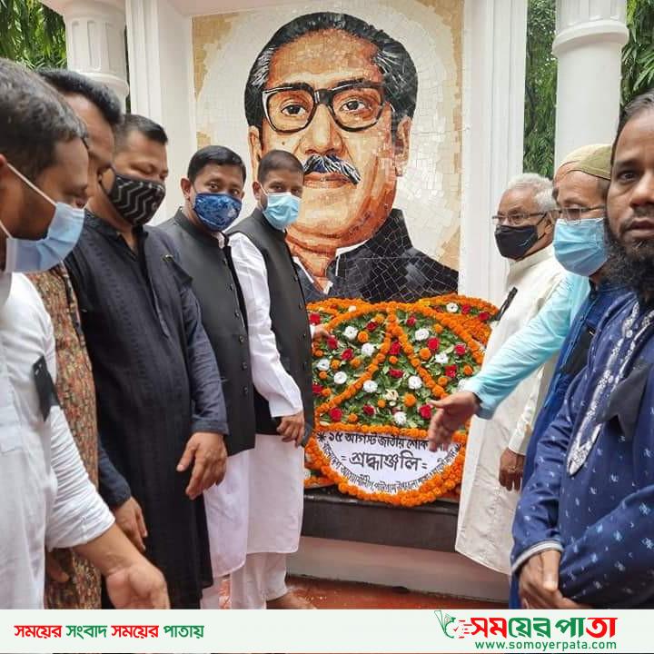 পাটগ্রামে ১৫ আগস্ট জাতীয় শোক দিবসে বিন্রম শ্রদ্ধা
