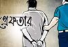 পালিয়ে যাওয়া আসামি ফের আটক