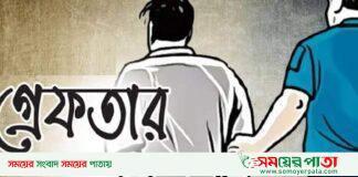 পালিয়ে যাওয়া আসামি ফের আটক