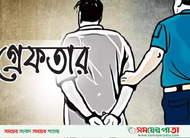 পালিয়ে যাওয়া আসামি ফের আটক