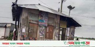 মুন্সীগঞ্জের গজারিয়ার হোসেন্দী উপস্বাস্থ্য কেন্দ্রটি বেহাল অবস্থায়।