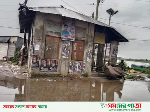 মুন্সীগঞ্জের গজারিয়ার হোসেন্দী উপস্বাস্থ্য কেন্দ্রটি বেহাল অবস্থায়।