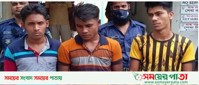 সংবদ্ধ ৫ ছিনতাইকারী আটক