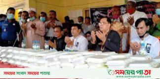 জাতির জনক মৃত্যুহীন, তিনি অমর বাঙালির হৃদয়ে- এমপি নাসির উদ্দীন। 