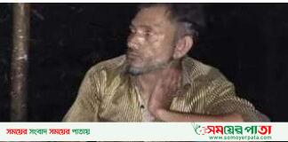 “নেত্রকোণায় পাওনা টাকা নিয়ে মধ্যেযুগীয় অত্যাচার”