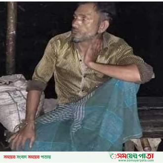 “নেত্রকোণায় পাওনা টাকা নিয়ে মধ্যেযুগীয় অত্যাচার”